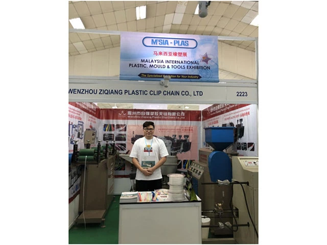 2018 Indonesia Plastic Show