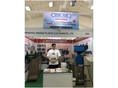 2018 Indonesia Plastic Show